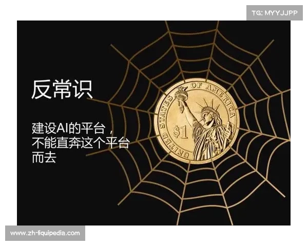 雅虎AI赛事解析功能新增博彩赔率模块